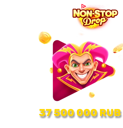 Эксклюзивные турниры