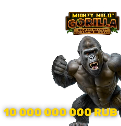 Новое поколение игр